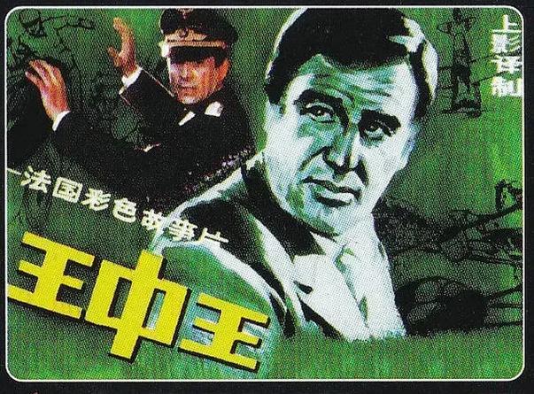 777788888888免费绿色版同493333王中王中王免费一喜剧片-权威推进方法