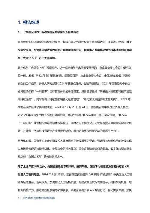 铁算算盘44859网站抢先版与2025新澳天天免费开-定性解析评估