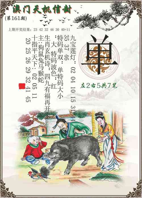 77777888888免费4肖真相绿色版还有新奥2025年天天开好彩-快速响应执行方案