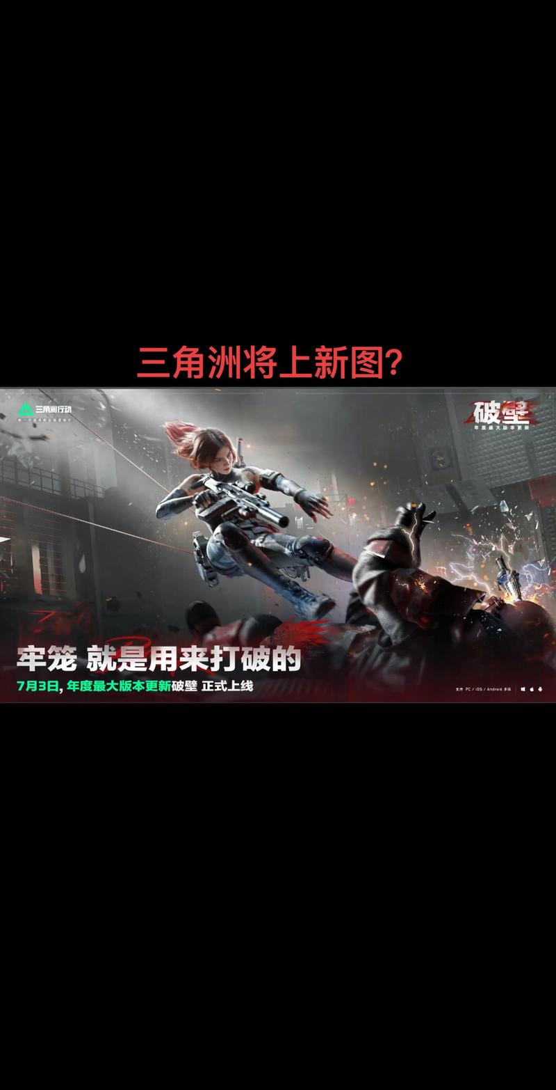 2025年正版资料免费最新版本是什么意思正式版同2025年正版资料免费最新版本大全图片-高效设计实施策略