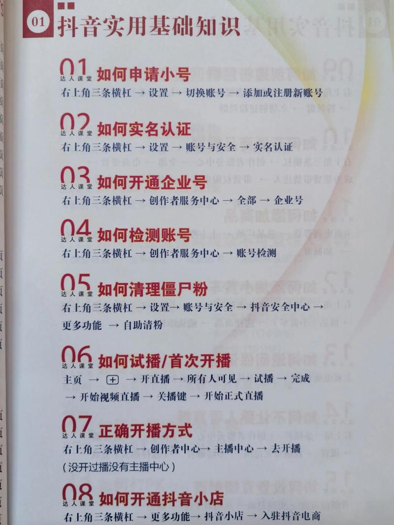 2025年天天彩资料最新大全安卓版和2025新奥现场直播-数据导向实施步骤