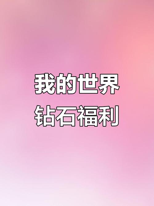 2025全年免费资料下载入口钻石版同2025正版资料免费查询-数据支持设计计划