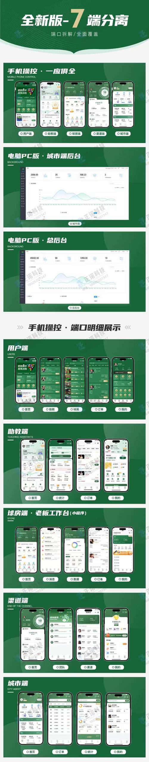 一码爆(1)特官方版与7777888888888精准是什么服务-最新方案解析