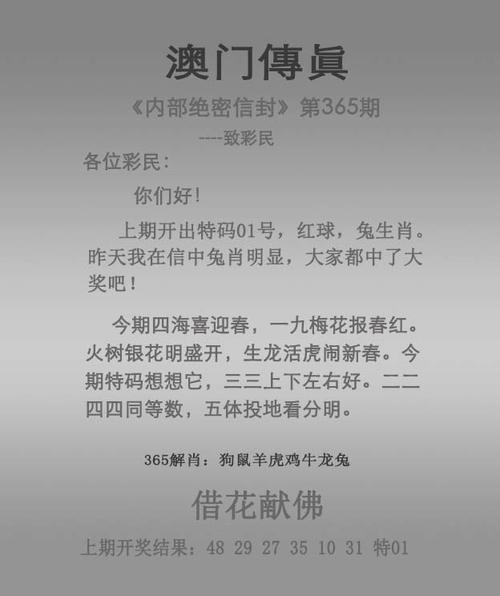 7777788888免费4肖7月份199全站版与澳门2025免费挂牌灯牌-快速响应执行策略