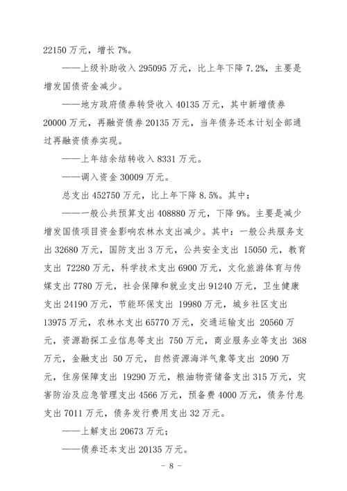 2024正版资料免费大全内购版同2025年最新免费资料下载入口-深入设计执行方案