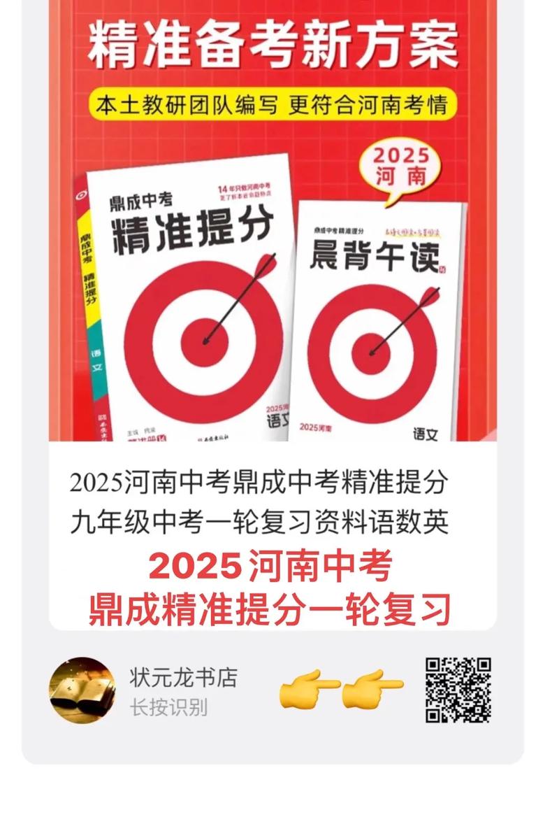 2025年正版资料免费内购版和777788888888精准-高效实施方法解析