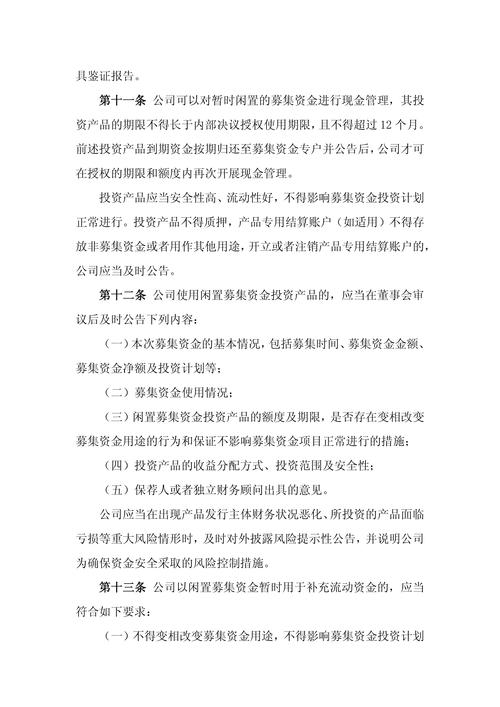 2025年正版资料免费内购版和777788888888精准-高效实施方法解析