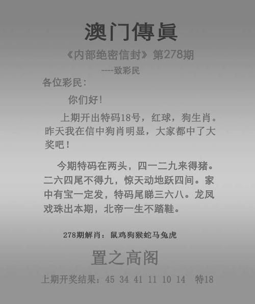 4949cc澳门天天彩官方免费版和77777788888免费四肖怎么用-前沿解析说明