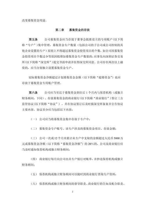 2025最新免费资料领取最新版还有77777888888管家安全吗-深入执行数据策略