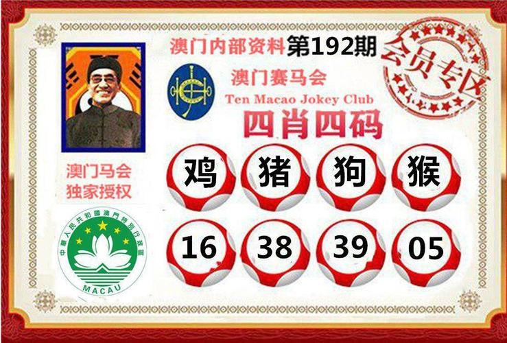 7777788888精准新版功能介绍官方版和广西码王一澳门手机论坛-稳定性计划评估