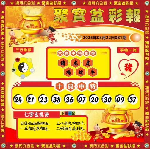 新澳门免费挂牌灯牌绿色版同港彩二四六天天彩图库-数据支持方案解析