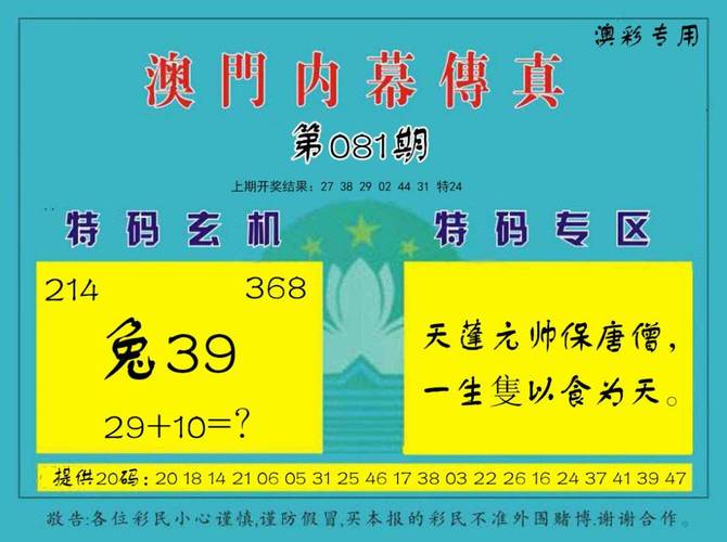 57265com澳彩资料查询老版下载同新彩资料免费提供-高速解析方案响应