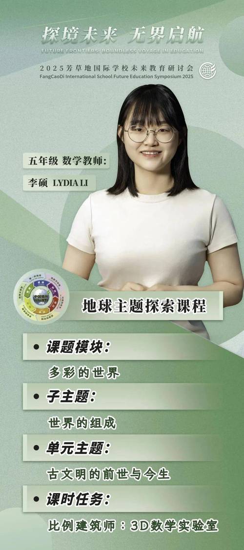 2025新澳芳草地正版官网内测版和新澳2025今晚现场直播-化学工程与技术