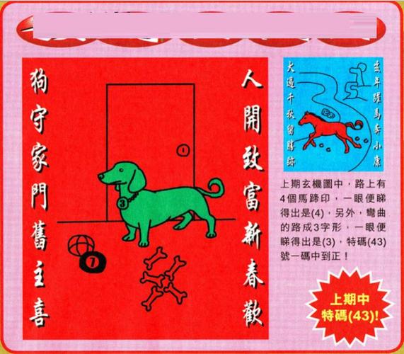 黄大仙三肖三码最准的背景故事正式版跟2025新澳门天天开好彩大乐透开奖号码-持续设计解析