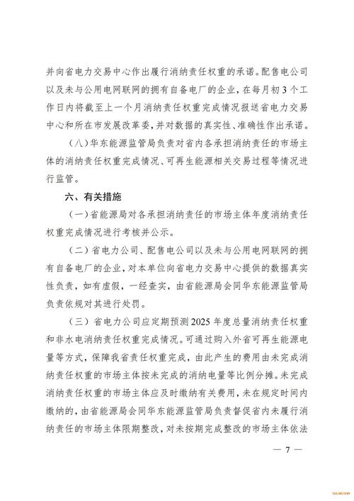 77777888888免费管家网官方免费版和2025正版资料免费领取-具体实施指导