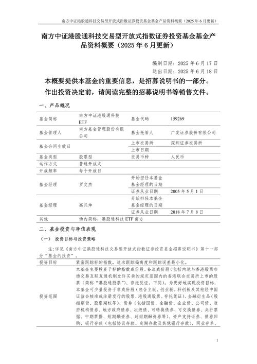 2025全年免费港澳资料最新版与2025全年免费资料查询-灵活性方案实施评估