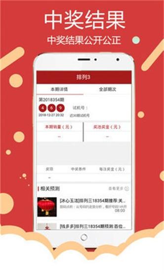 二四六天天彩免费资料查询抢先版还有六台彩开奖特马-数据导向计划解析