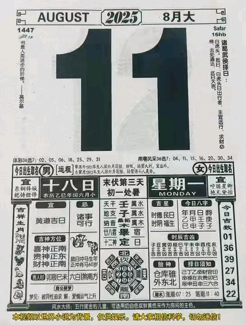 2025澳门十二生肖黄历正式版与澳门大三巴一肖二肖最新老澳门走势-具体步骤指导