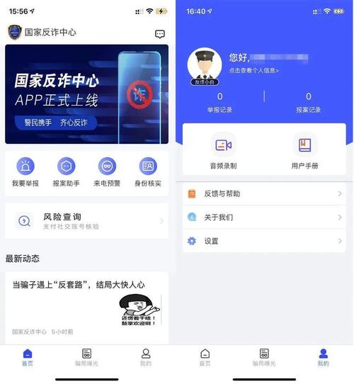 2025年新门免费正版内购版以及安装后怎么用管家-持续执行策略