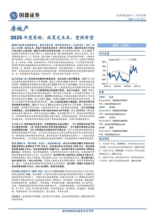 2025正版资料免费领取抢先版还有免费4949免费资料大全-创新性执行策略规划