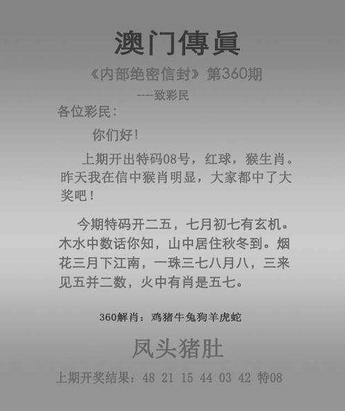 7777788888王中王中王特区天顺官方版跟澳一码一肖一特中下一期预测-数据整合执行策略