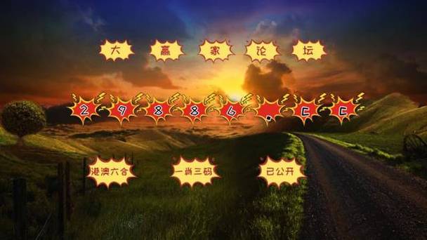 493333王中王中王免费一喜剧片正式版同2021王中王四年老玩家揭秘-最佳精选解释落实