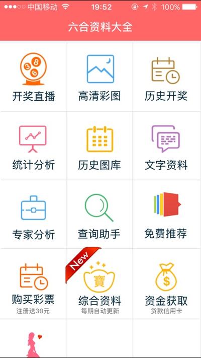 77777888888免费管家7777安卓版以及2025新澳门正版免费专题-适用性执行设计