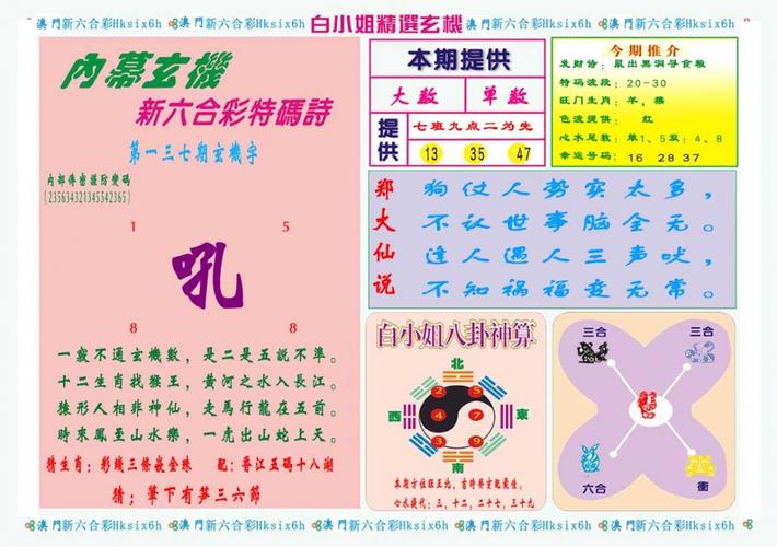 2025年最新免费资料下载入口安卓版跟澳彩600图库-深入分析解释定义