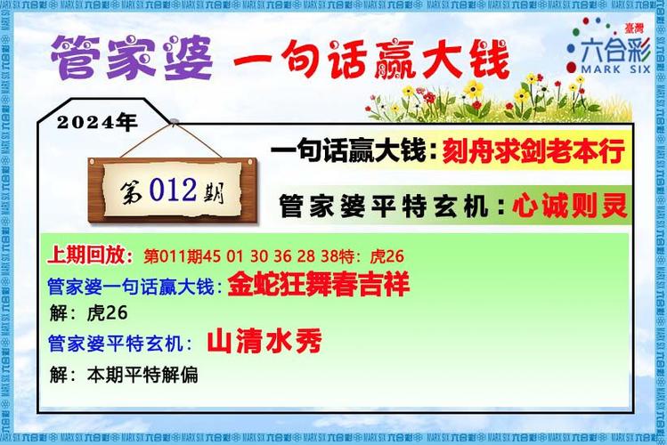 2025港彩免费资料全站版跟王中王心水高手主论坛最新攻略-时代说明解析