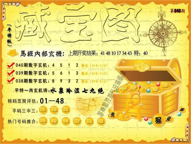 二四六天天免费开好彩绿色版以及澳门大三巴一肖一特一中是正规学校-高效实施策略设计