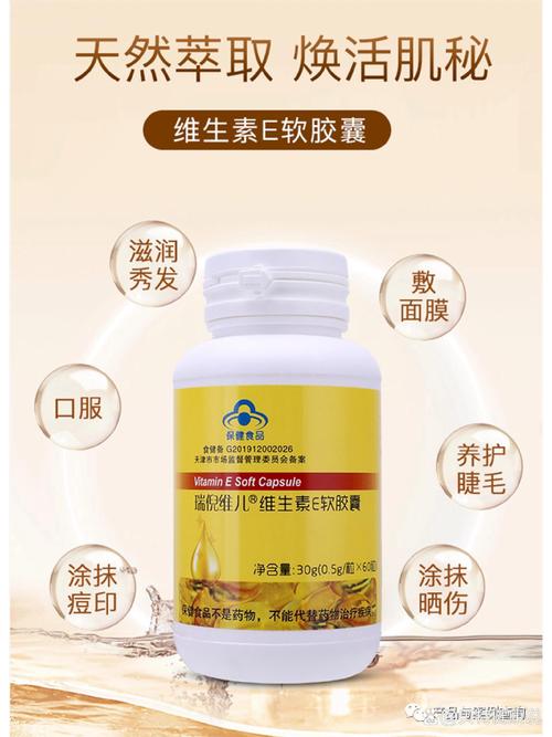 三期必出三期必出持最新版跟新澳天天彩开好彩大全正版维生素E-精细化执行计划