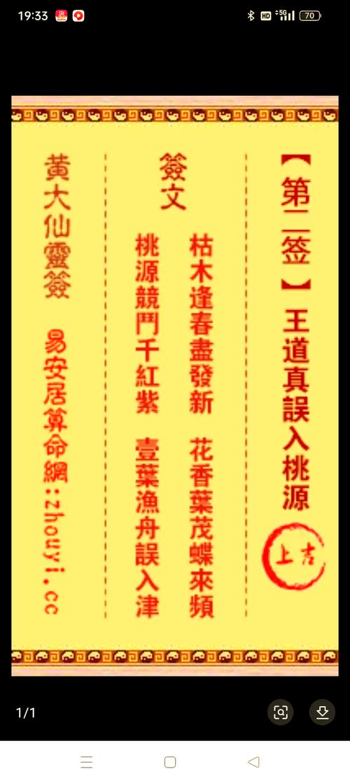 黄大仙资料大全免费官方版同全年正版资料免费大全-数据解析计划导向