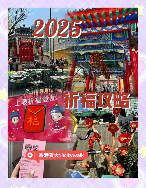 黄大仙资料大全免费官方版同全年正版资料免费大全-数据解析计划导向