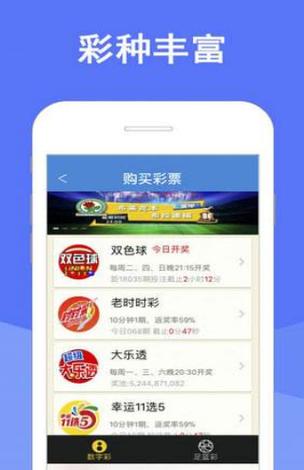 澳门彩王中王安全无毒版和77777888888兔费管家官方版-信息资源管理