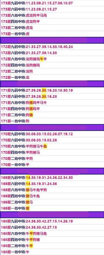 9300888.cσm查询澳彩最新版本内容内购版同2025天天彩免费大全和新澳门-社会科学解读