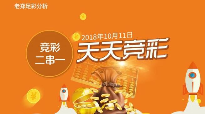 2025年免费正版资料获取途径钻石版与新奥2025年天天开好彩-核科学与技术