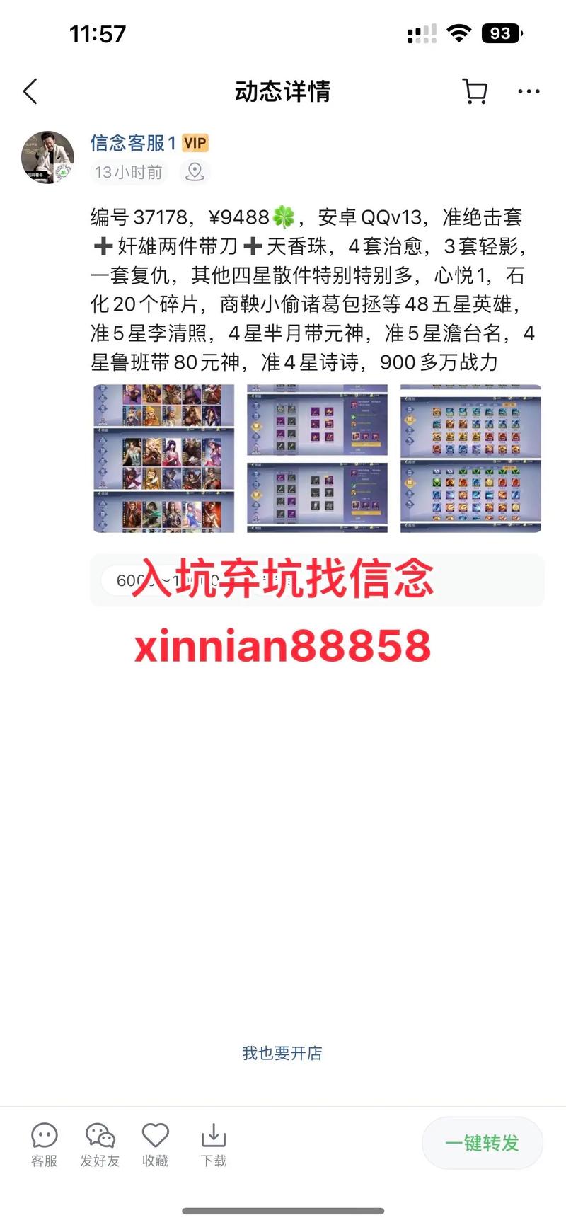 7777888888888精准是什么服务安全无毒版与777788888888精准-安全设计解析策略