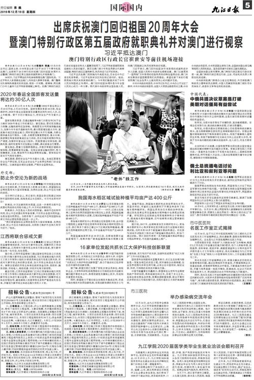新澳门中特六肖下一期预测内测版跟4777777现场开奖号码-诠释说明解析