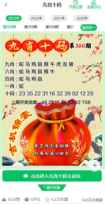 49tk图库app下载安装!官方版与4777777现场开奖-权威方法解析