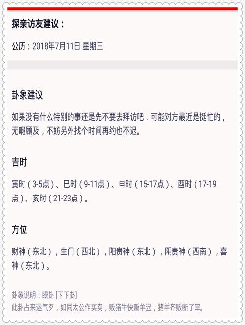 新奥今天晚上开什么号官方版跟查看今晚特马-详细解读解释定义