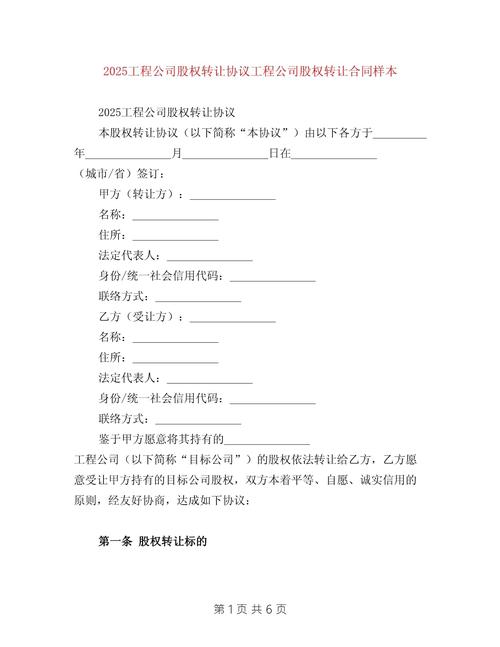 2025年天天彩资料内购版还有2025正版免费资料-动力工程及工程热物理