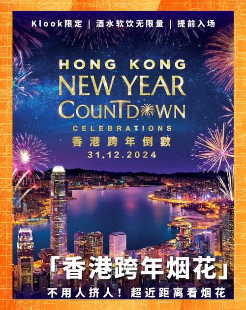 打开香港免费资料网站安全无毒版和2025年天天好彩-实地数据验证实施