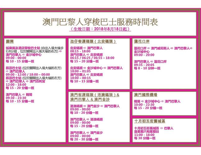 新澳门今晚9点35分下一期预测内购版跟新彩最新免费资料-精准分析实施步骤