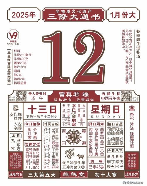 2025新澳门天天开奖记录内购版还有7777788888免费管家使用教程-快速设计响应解析