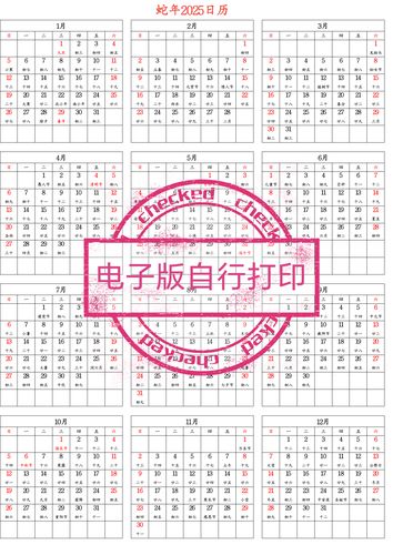 777778888888免费管家安装教程安卓版还有2025年正版资料免费下载官网-准确资料解释落实