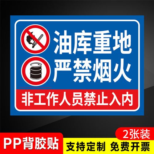 二四六香香资料期期准的和2024年11月17官方免费版以及二四六管家婆期期中-安全策略评估