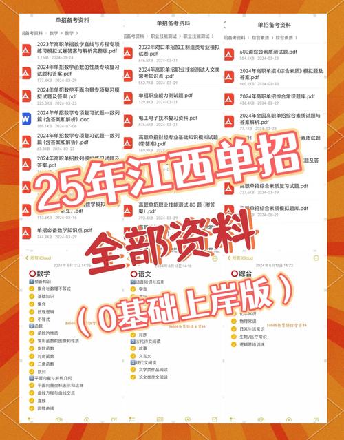 2025年最新最全免费的资料官方免费版以及2025今晚开奖结果开奖记录-实用性执行策略讲解