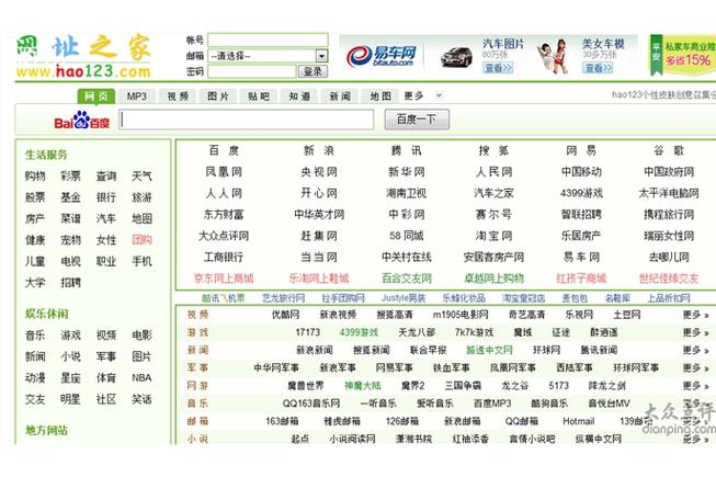 打开香港免费资料网站最新版还有118论坛118网址之家官方苹果版-专业执行方案