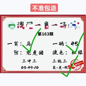 王中三大全资料内购版和新奥彩908008网站-数据决策分析驱动