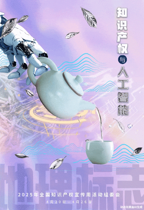 2025全年免费资科大全内测版跟2025正版资料全年免费公开三-图库动态赏析